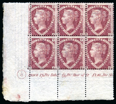 Stamp of Great Britain » 1854-70 Perforated Line Engraved 1870 1 1/2d Rose-Red mint og lower left hand corner marginal block of six, with part sheet inscription and plate number