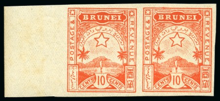 Stamp of Brunei 1895 10c Orange-Red IMPERFORATE HORIZONTAL PAIR, mint nh