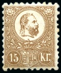 Stamp of Hungary 1871 Lithographed issue: Attractive and valuable study