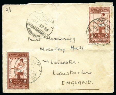Stamp of Egypt » Commemoratives 1928 International Medical Congress, two covers and