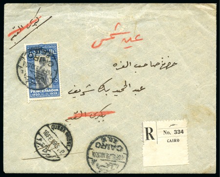 Stamp of Egypt » Commemoratives 1929 Prince Farouk’s 9th Birthday, two correspondences,