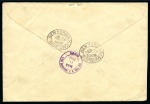 Stamp of Egypt » Commemoratives 1933 International Railway Congress (4.3) registered cover
