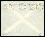 Stamp of Egypt » Commemoratives 1933 International Aviation Congress 5m (4) on Dec 20th cover to Denmark cancelled on the First Day of Issue