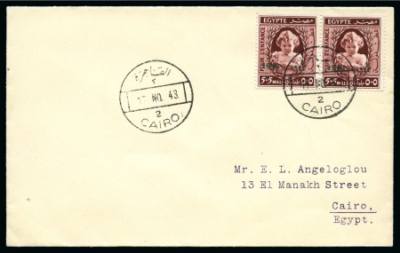 Stamp of Egypt » Commemoratives 1943 5th Birthday of Princess Ferial 5m+5m pair on 1943 (17.11) first day cover to Cairo