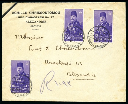 Stamp of Egypt » Commemoratives 1945 25th Birthday Anniversary of King Farouk, two covers