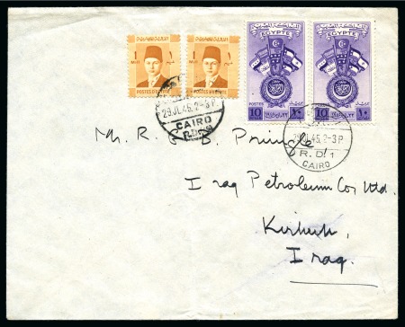Stamp of Egypt » Commemoratives 1945 Arab Countries  Union, two covers