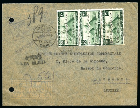Stamp of Egypt » Commemoratives 1946 Middle East International Air Navigation Congress, three covers