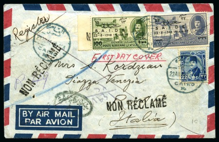 Stamp of Egypt » Commemoratives 1948 Inauguration of International Air Services, three