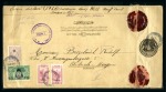 Stamp of Turkey TURKEY 1916 Large-size 1pi registered envelope + addit. fkg.
