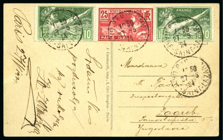 Stamp of Olympics » 1924 Paris » Issued Stamps and Varieties 1924 France Olympic Games Paris Issued set (mint hinge trace) + 10c Olympic Issue