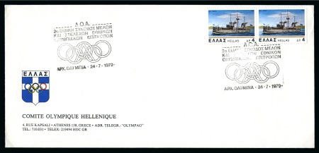 Stamp of Olympics » Collections & Miscellaneous Lots 1975-2003 GREECE Olympic cover group with special pmks of Olympic stadion, academy, etc.