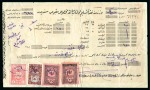 Stamp of Colonies françaises » Levant 1923 Document fiscal avec affranchissement mixte de