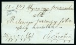Stamp of Hungary 1849 Folded cover to Szenbenben bearing negative FOGARAS
