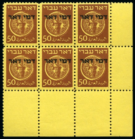 Stamp of Israel » Israel 1948 "Doar Ivri" Postage Dues Basic Issue 1948 Doar Ivri postage dues set of five in mint nh corner marginal tab blocks of six