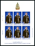 Stamp of Thailand 1955-2009 Attractive, colourful collection, stock and accumulation housed in six large stockbooks, five large large sheet file albums, plus seven albums
