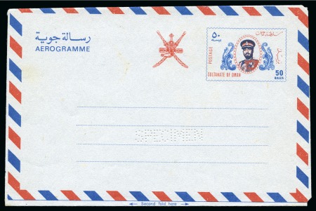 Stamp of Large Lots and Collections 1946-1980 MIDDLE EAST AND GULF STATES: Attractive accumulation of postal stationery