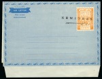 Stamp of Large Lots and Collections 1946-1980 MIDDLE EAST AND GULF STATES: Attractive accumulation of postal stationery