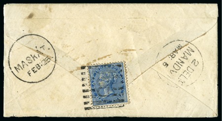 Stamp of Large Lots and Collections 1882-1980 MIDDLE EAST AND GULF STATES: Attractive accumulation