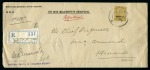 Stamp of Large Lots and Collections 1882-1980 MIDDLE EAST AND GULF STATES: Attractive accumulation