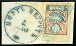 Stamp of Russia » Russia / Soviet Union Collections and Lots 1841-1957, CANCELLATIONS: Attractive accumulation of Russian Post Offices Abroad