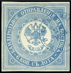 Stamp of Russia » Russia / Soviet Union Collections and Lots 1841-1957, CANCELLATIONS: Attractive accumulation of Russian Post Offices Abroad