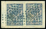 Stamp of Russia » Russia / Soviet Union Collections and Lots 1841-1957, CANCELLATIONS: Attractive accumulation of Russian Post Offices Abroad