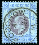 Stamp of Hong Kong 1863-1957 CANCELLATIONS ON HONG KONG & ASIA: Attractive accumulation of 100s of cancellations, with a fine array different types of cancels mostly on Hong Kong