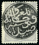 Stamp of Turkey 1867-1916, OTTOMAN CANCELLATIONS ON TURKISH ISSUES: Attractive accumulation of 100's of mostly Ottoman and Ottoman post office abroad cancels 