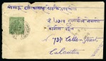 Stamp of India » Used Abroad CANCELLATIONS: 1882-1965 Attractive accumulation of