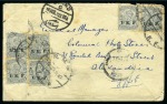 Stamp of India » Used Abroad CANCELLATIONS: 1882-1965 Attractive accumulation of