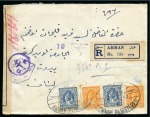 Stamp of Large Lots and Collections 1931-1960 LEBANON: Attractive accumulation of more than 170 covers and cards