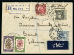 Stamp of Large Lots and Collections 1931-1960 LEBANON: Attractive accumulation of more than 170 covers and cards