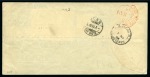 Stamp of Cook Islands » Aitutaki 1904 (Sep 21) Envelope sent registered to Switzerland with 1903-11 1d lower marginal block of four and 1/2d single