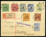 Stamp of New Guinea 1915 & 1919 Pair of philatelic covers sent registered to Switzerland from Namatanai and Rabual