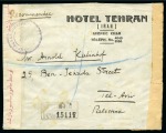 Stamp of Persia » Censored Mail 1943 CENSOR MARKINGS WWII: Double Censored Cover to Palestine franked at back lithographed Majlis 3R