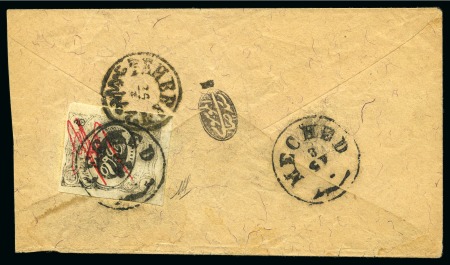 Stamp of Persia » 1896-1907 Muzaffer ed-Din Shah (SG 113-297) 1902 (13.3) Meched Provisional: Envelope addressed