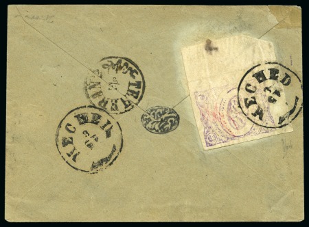 Stamp of Persia » 1896-1907 Muzaffer ed-Din Shah (SG 113-297) 1902 (15.3) Meched Provisional: Envelope addressed