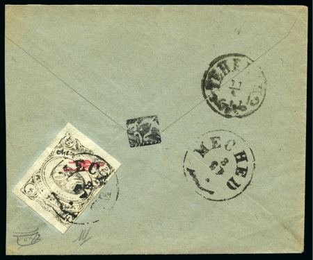 Stamp of Persia » 1896-1907 Muzaffer ed-Din Shah (SG 113-297) 1902 (15.3) Meched Provisional: Envelope addressed