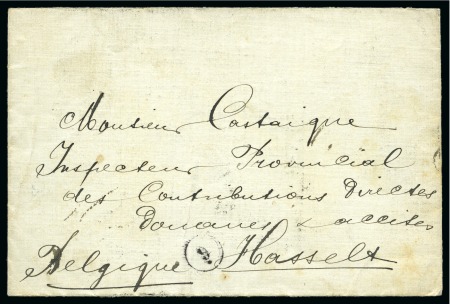 Stamp of Persia » 1896-1907 Muzaffer ed-Din Shah (SG 113-297) 1902 Meched Provisional: 1914 Envelope addressed to