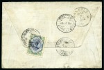 Stamp of Persia » 1896-1907 Muzaffer ed-Din Shah (SG 113-297) 1902 Meched Provisional: 1914 Envelope addressed to