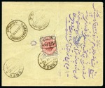 Stamp of Persia » Rebellion and Occupation Issues The Senneh Rebellion Issue: 1912 Senneh Rebellion cover
