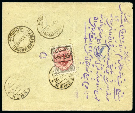 Stamp of Persia » Rebellion and Occupation Issues The Senneh Rebellion Issue: 1912 Senneh Rebellion cover