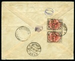 Stamp of Persia » Rebellion and Occupation Issues The Senneh Rebellion Issue: 1912 Senneh Rebellion cover