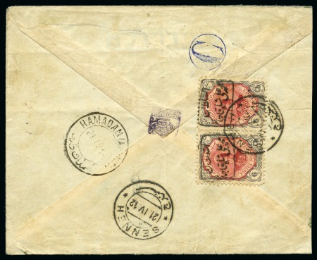 Stamp of Persia » Rebellion and Occupation Issues The Senneh Rebellion Issue: 1912 Senneh Rebellion cover