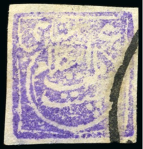 Stamp of Persia » Rebellion and Occupation Issues 1909 The Lar Issue: 6sh violet used, defective, very
