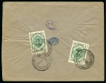 Stamp of Persia » Censored Mail ARAK: 1912 Envelope from Sultanbad to Hamadan