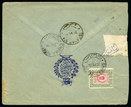 Stamp of Persia » Censored Mail ISFAHAN: 1916 Envelope from Chiraz to Isfahan, franked