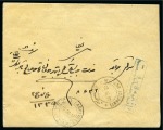 Stamp of Persia » Censored Mail ISFAHAN: 1917 Envelope from Koum, via Yezd to Isfahan,
