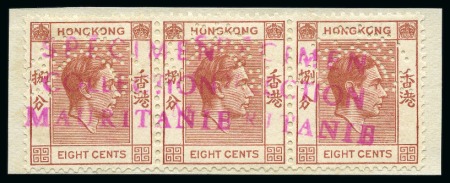 Stamp of Hong Kong 1938-52 KGVI 8c red-brown with SPECIMEN perfin in strip of three on piece further cancelled by "SPÉCIMEN / COLLECTION / MAURITANIE" hs