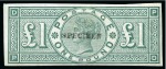Stamp of Great Britain » 1855-1900 Surface Printed » 1887-1900 Jubilee Issue & 1891 £1 Green 1891 £1 Green PD imperforate with "SPECIMEN" type 9 overprint